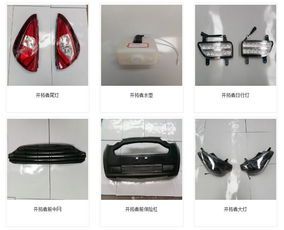 濰坊雷軍雷丁寶路達御捷 倒車影像廠家售后服務